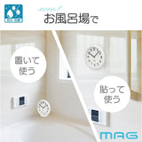 防水時計 MAG W795 通販 ノア精密 お風呂時計 バスクロック お風呂 時計 防水 マグネット キッチン 冷蔵庫 アナログ時計 掛け時計 掛時計 置き時計 置時計 置き掛け兼用 おきかけ両用