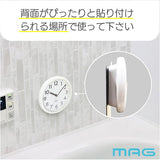 防水時計 MAG W795 通販 ノア精密 お風呂時計 バスクロック お風呂 時計 防水 マグネット キッチン 冷蔵庫 アナログ時計 掛け時計 掛時計 置き時計 置時計 置き掛け兼用 おきかけ両用