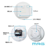 防水時計 MAG W795 通販 ノア精密 お風呂時計 バスクロック お風呂 時計 防水 マグネット キッチン 冷蔵庫 アナログ時計 掛け時計 掛時計 置き時計 置時計 置き掛け兼用 おきかけ両用