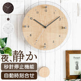 電波時計 壁掛け 振り子 通販 掛け時計 掛時計 壁時計 かけ時計 壁掛け時計 振り子時計 電波掛け時計 クロック 時計 アナログ時計 おしゃれ オシャレ かわいい 可愛い リビングルーム