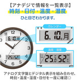掛け時計 MAG W-807 通販 ノア精密 時計 壁掛け時計 アナログ時計 掛時計 カレンダー時計 デジタル表示 湿度計 温度計 カレンダークロック 木目調 おしゃれ 湿度計付き 非電波 アナログ