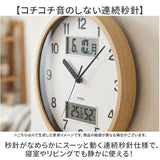 掛け時計 MAG W-807 通販 ノア精密 時計 壁掛け時計 アナログ時計 掛時計 カレンダー時計 デジタル表示 湿度計 温度計 カレンダークロック 木目調 おしゃれ 湿度計付き 非電波 アナログ