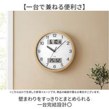 掛け時計 MAG W-807 通販 ノア精密 時計 壁掛け時計 アナログ時計 掛時計 カレンダー時計 デジタル表示 湿度計 温度計 カレンダークロック 木目調 おしゃれ 湿度計付き 非電波 アナログ