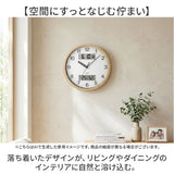 掛け時計 MAG W-807 通販 ノア精密 時計 壁掛け時計 アナログ時計 掛時計 カレンダー時計 デジタル表示 湿度計 温度計 カレンダークロック 木目調 おしゃれ 湿度計付き 非電波 アナログ