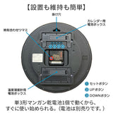 掛け時計 MAG W-807 通販 ノア精密 時計 壁掛け時計 アナログ時計 掛時計 カレンダー時計 デジタル表示 湿度計 温度計 カレンダークロック 木目調 おしゃれ 湿度計付き 非電波 アナログ