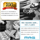 MAG マグ 掛け時計 通販 掛時計 時計 クロック 壁掛時計 壁掛け時計 ウォールクロック アナログ 連続秒針 ノア精密 見やすい 乾電池 小ぶり 小さめ シンプル ナチュラル リビング 寝室