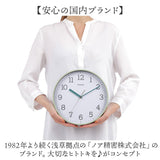 MAG マグ 掛け時計 通販 掛時計 時計 クロック 壁掛時計 壁掛け時計 ウォールクロック アナログ 連続秒針 ノア精密 見やすい 乾電池 小ぶり 小さめ シンプル ナチュラル リビング 寝室
