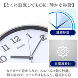 MAG マグ 掛け時計 通販 掛時計 時計 クロック 壁掛時計 壁掛け時計 ウォールクロック アナログ 連続秒針 ノア精密 見やすい 乾電池 小ぶり 小さめ シンプル ナチュラル リビング 寝室