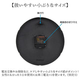 MAG マグ 掛け時計 通販 掛時計 時計 クロック 壁掛時計 壁掛け時計 ウォールクロック アナログ 連続秒針 ノア精密 見やすい 乾電池 小ぶり 小さめ シンプル ナチュラル リビング 寝室