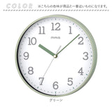 MAG マグ 掛け時計 通販 掛時計 時計 クロック 壁掛時計 壁掛け時計 ウォールクロック アナログ 連続秒針 ノア精密 見やすい 乾電池 小ぶり 小さめ シンプル ナチュラル リビング 寝室