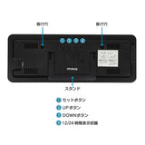 MAG マグ デジタル時計 掛け時計 置き時計 通販 置時計 掛時計 クロック 時計 壁掛け時計 ウォールクロック デジタル 置掛兼用 時刻表示 カレンダー 表示 温度 湿度 減光機能 表示切替