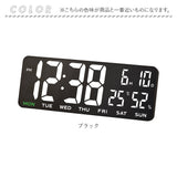 MAG マグ デジタル時計 掛け時計 置き時計 通販 置時計 掛時計 クロック 時計 壁掛け時計 ウォールクロック デジタル 置掛兼用 時刻表示 カレンダー 表示 温度 湿度 減光機能 表示切替