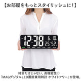 MAG マグ デジタル時計 掛け時計 置き時計 通販 置時計 掛時計 クロック 時計 壁掛け時計 ウォールクロック デジタル 置掛兼用 時刻表示 カレンダー 表示 温度 湿度 減光機能 表示切替