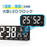 MAG マグ デジタル時計 掛け時計 置き時計 通販 置時計 掛時計 クロック 時計 壁掛け時計 ウォールクロック デジタル 置掛兼用 時刻表示 カレンダー 表示 温度 湿度 減光機能 表示切替