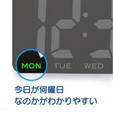 MAG マグ デジタル時計 掛け時計 置き時計 通販 置時計 掛時計 クロック 時計 壁掛け時計 ウォールクロック デジタル 置掛兼用 時刻表示 カレンダー 表示 温度 湿度 減光機能 表示切替