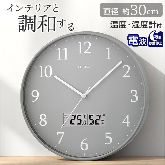電波時計 壁掛け 30cm 通販 MAG W-816 時計 温度 湿度 掛け時計 掛時計 アナログ時計 壁掛け時計 柱時計 おしゃれ シンプル アナログ 寝室 ベッドルーム リビング 居間 子ども部屋