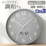 電波時計 壁掛け 30cm 通販 MAG W-816 時計 温度 湿度 掛け時計 掛時計 アナログ時計 壁掛け時計 柱時計 おしゃれ シンプル アナログ 寝室 ベッドルーム リビング 居間 子ども部屋