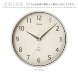 MAG マグ 掛時計 無線LAN 通販 掛け時計 ネット接続 時計 無線LAN掛け時計 壁掛け時計 無線LAN時計 クロック アナログ時計 mag 無線LAN掛時計 壁掛け 壁掛 簡単接続 シンプル インテリア