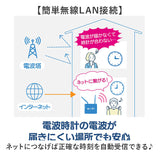 MAG マグ 掛時計 無線LAN 通販 掛け時計 ネット接続 時計 無線LAN掛け時計 壁掛け時計 無線LAN時計 クロック アナログ時計 mag 無線LAN掛時計 壁掛け 壁掛 簡単接続 シンプル インテリア