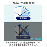 MAG マグ 掛時計 無線LAN 通販 掛け時計 ネット接続 時計 無線LAN掛け時計 壁掛け時計 無線LAN時計 クロック アナログ時計 mag 無線LAN掛時計 壁掛け 壁掛 簡単接続 シンプル インテリア