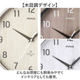 MAG マグ 掛時計 無線LAN 通販 掛け時計 ネット接続 時計 無線LAN掛け時計 壁掛け時計 無線LAN時計 クロック アナログ時計 mag 無線LAN掛時計 壁掛け 壁掛 簡単接続 シンプル インテリア