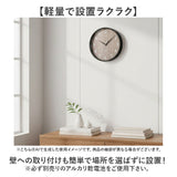 MAG マグ 掛時計 無線LAN 通販 掛け時計 ネット接続 時計 無線LAN掛け時計 壁掛け時計 無線LAN時計 クロック アナログ時計 mag 無線LAN掛時計 壁掛け 壁掛 簡単接続 シンプル インテリア