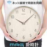 MAG マグ 掛時計 無線LAN 通販 掛け時計 ネット接続 時計 無線LAN掛け時計 壁掛け時計 無線LAN時計 クロック アナログ時計 mag 無線LAN掛時計 壁掛け 壁掛 簡単接続 シンプル インテリア