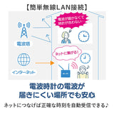 MAG マグ 掛時計 無線LAN 通販 掛け時計 連続秒針 ネット接続 時計 無線LAN掛け時計 壁掛け時計 無線LAN時計 クロック アナログ時計 mag 無線LAN掛時計 壁掛け 壁掛 簡単接続 シンプル