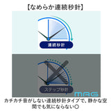 MAG マグ 掛時計 無線LAN 通販 掛け時計 連続秒針 ネット接続 時計 無線LAN掛け時計 壁掛け時計 無線LAN時計 クロック アナログ時計 mag 無線LAN掛時計 壁掛け 壁掛 簡単接続 シンプル