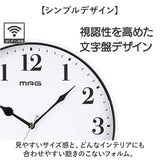 MAG マグ 掛時計 無線LAN 通販 掛け時計 連続秒針 ネット接続 時計 無線LAN掛け時計 壁掛け時計 無線LAN時計 クロック アナログ時計 mag 無線LAN掛時計 壁掛け 壁掛 簡単接続 シンプル