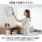 MAG マグ 掛時計 無線LAN 通販 掛け時計 連続秒針 ネット接続 時計 無線LAN掛け時計 壁掛け時計 無線LAN時計 クロック アナログ時計 mag 無線LAN掛時計 壁掛け 壁掛 簡単接続 シンプル