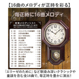 掛け時計 MAG W828BRZ 通販 ノア精密 振り子時計 ボンボン時計 壁掛け時計 柱時計 振り子 アナログ時計 時報付き 時報機能付き おしゃれ レトロ アナログ デジタル 連続秒針 電池式 BRZ