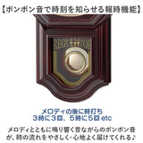 掛け時計 MAG W828BRZ 通販 ノア精密 振り子時計 ボンボン時計 壁掛け時計 柱時計 振り子 アナログ時計 時報付き 時報機能付き おしゃれ レトロ アナログ デジタル 連続秒針 電池式 BRZ