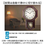 掛け時計 MAG W828BRZ 通販 ノア精密 振り子時計 ボンボン時計 壁掛け時計 柱時計 振り子 アナログ時計 時報付き 時報機能付き おしゃれ レトロ アナログ デジタル 連続秒針 電池式 BRZ