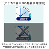 掛け時計 MAG W828BRZ 通販 ノア精密 振り子時計 ボンボン時計 壁掛け時計 柱時計 振り子 アナログ時計 時報付き 時報機能付き おしゃれ レトロ アナログ デジタル 連続秒針 電池式 BRZ