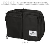 UNITED CLASSY ボディバッグ 9238 通販 ボディバック ボディーバッグ ボディーバック ウエストバッグ ウエストバック 鞄 バッグ バック ユナイテッドクラッシー 収納 シンプル 無地