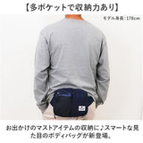UNITED CLASSY ボディバッグ 9238 通販 ボディバック ボディーバッグ ボディーバック ウエストバッグ ウエストバック 鞄 バッグ バック ユナイテッドクラッシー 収納 シンプル 無地