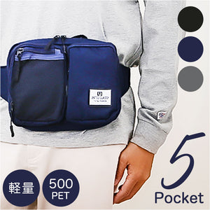 UNITED CLASSY ボディバッグ 9238 通販 ボディバック ボディーバッグ ボディーバック ウエストバッグ ウエストバック 鞄 バッグ バック ユナイテッドクラッシー 収納 シンプル 無地