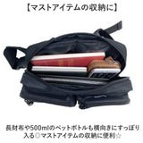UNITED CLASSY ボディバッグ 9238 通販 ボディバック ボディーバッグ ボディーバック ウエストバッグ ウエストバック 鞄 バッグ バック ユナイテッドクラッシー 収納 シンプル 無地