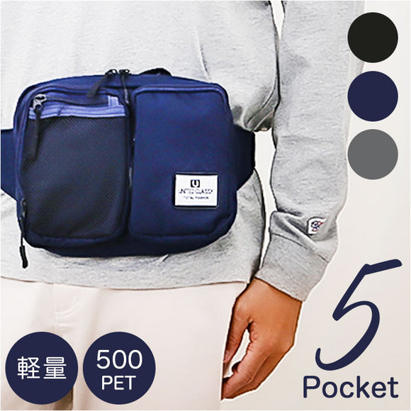 UNITED CLASSY ボディバッグ 9238 通販 ボディバック ボディーバッグ ボディーバック ウエストバッグ ウエストバック 鞄 バッグ バック ユナイテッドクラッシー 収納 シンプル 無地