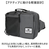 UNITED CLASSY ボディバッグ 9238 通販 ボディバック ボディーバッグ ボディーバック ウエストバッグ ウエストバック 鞄 バッグ バック ユナイテッドクラッシー 収納 シンプル 無地