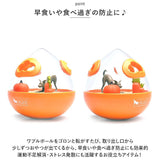 犬 おもちゃ ボール 通販 ワブルボール P.L.A.Y おやつボール オモチャ 犬のおもちゃ オヤツ 知育おもちゃ 玩具 犬用 イヌ いぬ ペット用品 ペットグッズ おしゃれ かわいい