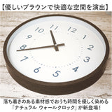 掛け時計 アナログ ウォールクロック 通販 時計 クロック アナログ時計 壁時計 ウォール時計 クラシカル 木目 スイープムーブメント 静か 室内 ナチュラル シンプル ベーシック リビング