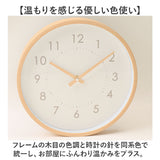 掛け時計 アナログ ウォールクロック 通販 時計 クロック アナログ時計 壁時計 ウォール時計 クラシカル 木目 スイープムーブメント 静か 室内 ナチュラル シンプル ベーシック リビング
