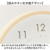 掛け時計 アナログ ウォールクロック 通販 時計 クロック アナログ時計 壁時計 ウォール時計 クラシカル 木目 スイープムーブメント 静か 室内 ナチュラル シンプル ベーシック リビング