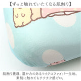 クッション キャラクター 腰あて 通販 腰当てクッション 背もたれ 腰あてクッション 腰当て かわいい 可愛い オフィス デスクワーク 腰用 姿勢 癒し リラックス 車 運転 おしゃれ