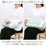 クッション キャラクター 腰あて 通販 腰当てクッション 背もたれ 腰あてクッション 腰当て かわいい 可愛い オフィス デスクワーク 腰用 姿勢 癒し リラックス 車 運転 おしゃれ