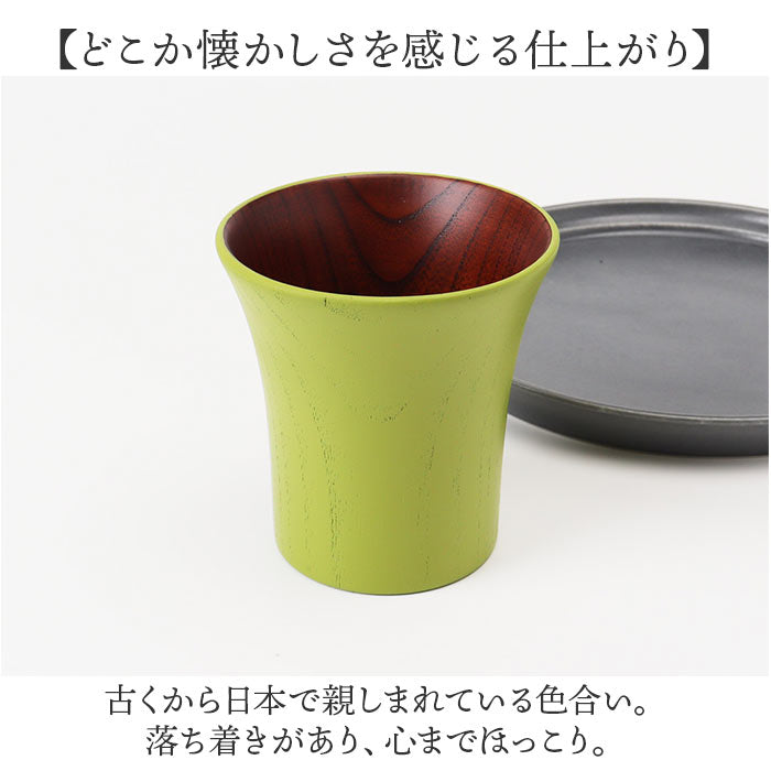 木製 カップ 通販 コップ 木製カップ 木製コップ 食器 ウッド ナチュラル お洒落 オシャレ フリーカップ かわいい お茶 コーヒー 紅茶 モダン 和モダン シンプル 還暦祝い 退職祝い