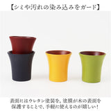 木製 カップ 通販 コップ 木製カップ 木製コップ 食器 ウッド ナチュラル お洒落 オシャレ フリーカップ かわいい お茶 コーヒー 紅茶 モダン 和モダン シンプル 還暦祝い 退職祝い