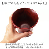 木製 カップ 通販 コップ 木製カップ 木製コップ 食器 ウッド ナチュラル お洒落 オシャレ フリーカップ かわいい お茶 コーヒー 紅茶 モダン 和モダン シンプル 還暦祝い 退職祝い